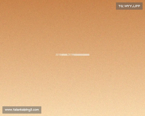 2018年田竞赛事,2018年全国青少年田径锦标赛冠军