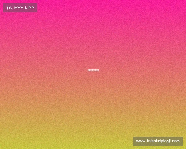 体育赛事冠名权